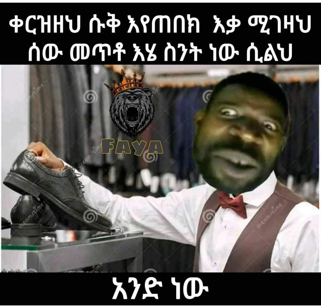 a man in a suit and tie holding a shoe